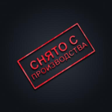 snato-s-proizvodstva-1.jpg Scorpius Pro 430 Flood — рабочий фонарь | Мистер Андерсон